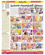 Hyderabad Constituencies