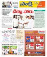 Ranga Reddy District