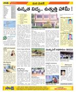 Medak Constituencies