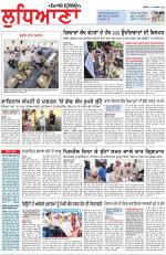 Punjabi Tribune (Ludhiana)