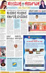 Namma Kalaburagi ಕಲಬುರಗಿ