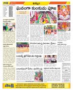 Khammam Constituencies