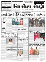 Nirmal Metro daily  issue 266 Yr 1
