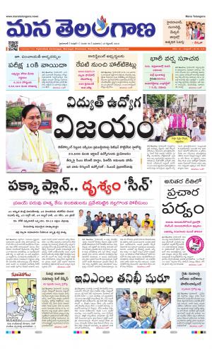 HYDERABAD