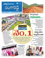 Rangareddy