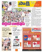 Visakhapatnam District