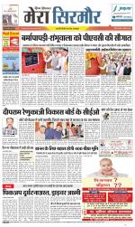 Divya Himachal Shimla+Mera Sirmour +Aastha 