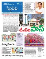Siddipet