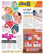 Mahabubabad District