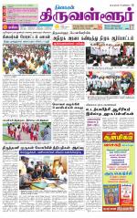 Tiruvellore-Chennai Supplement