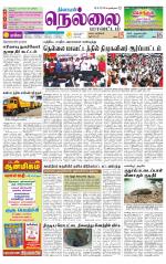Nellai District-Tirunelveli Supplement