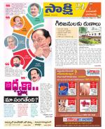 Jayashankar District