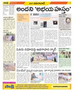 Adilabad Constituencies