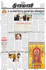 Dinamani -Tirunelveli