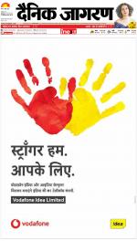 Kanpur Hindi ePaper, Kanpur Hindi Newspaper - InextLive