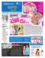 Bhadradri Kothagudem