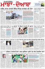 Punjabi Tribune (Majha/Doaba)