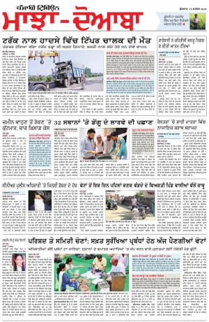 MD_19_September_2018