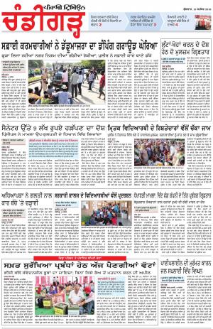 PP_19_September_2018