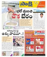 East Godavari District