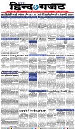 WEDNESDAY 19 SEP 2018