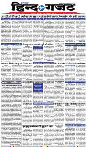 WEDNESDAY 19 SEP 2018