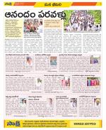 Visakhapatnam Constituencies