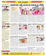 Hanamakonda Constituencies