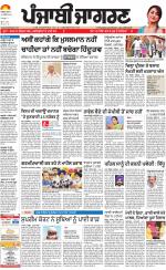 Moga/Faridkot/Muktsar