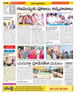 Nizamabad Constituencies