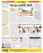 YSR Kadapa Constituencies