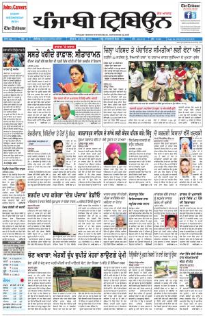 PT_19_September_2018