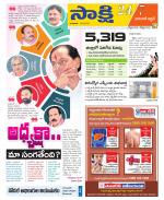 Hanamakonda District