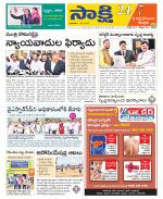 SPSR Nellore District