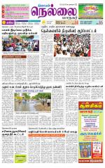 Nellai City-Tirunelveli Supplement