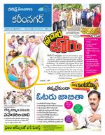Karimnagar