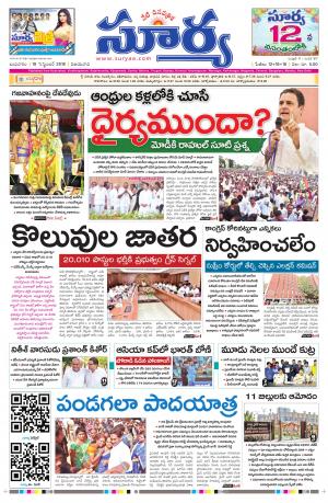 Wednesday 19 Sept,2018