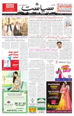 Siasat Daily