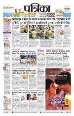 Patrika Bhilai
