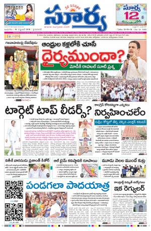 Wednesday 19 Sept,2018