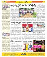 Chittoor Constituencies