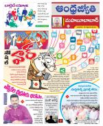 Mahabubabad District