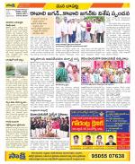 Guntur Constituencies