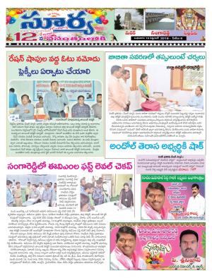 Wednesday 19 Sept,2018