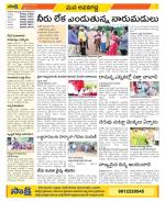 Vijayawada City Constituencies