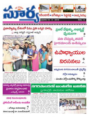 Wednesday 19 Sept,2018