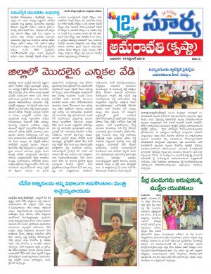 Wednesday 19 Sept,2018