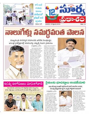 Wednesday 19 Sept,2018