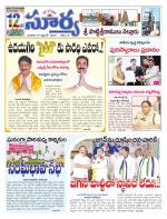 Nellore