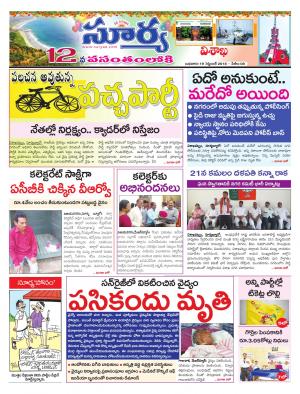 Wednesday 19 Sept,2018